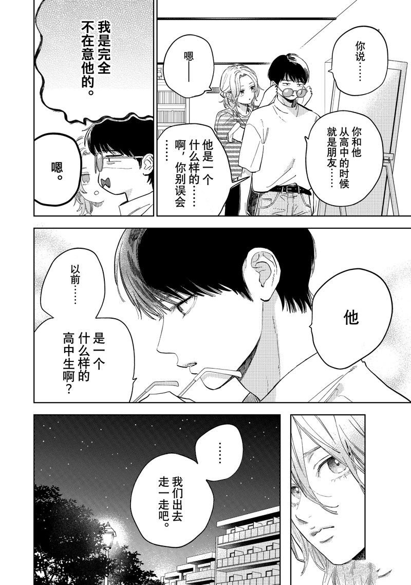 第40话 试看版