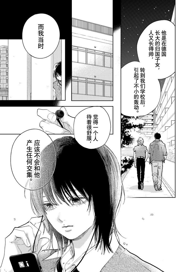 第40话 试看版