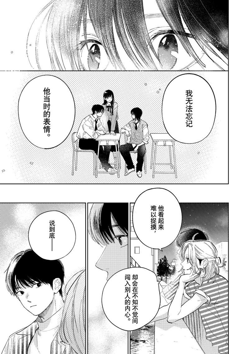 第40话 试看版