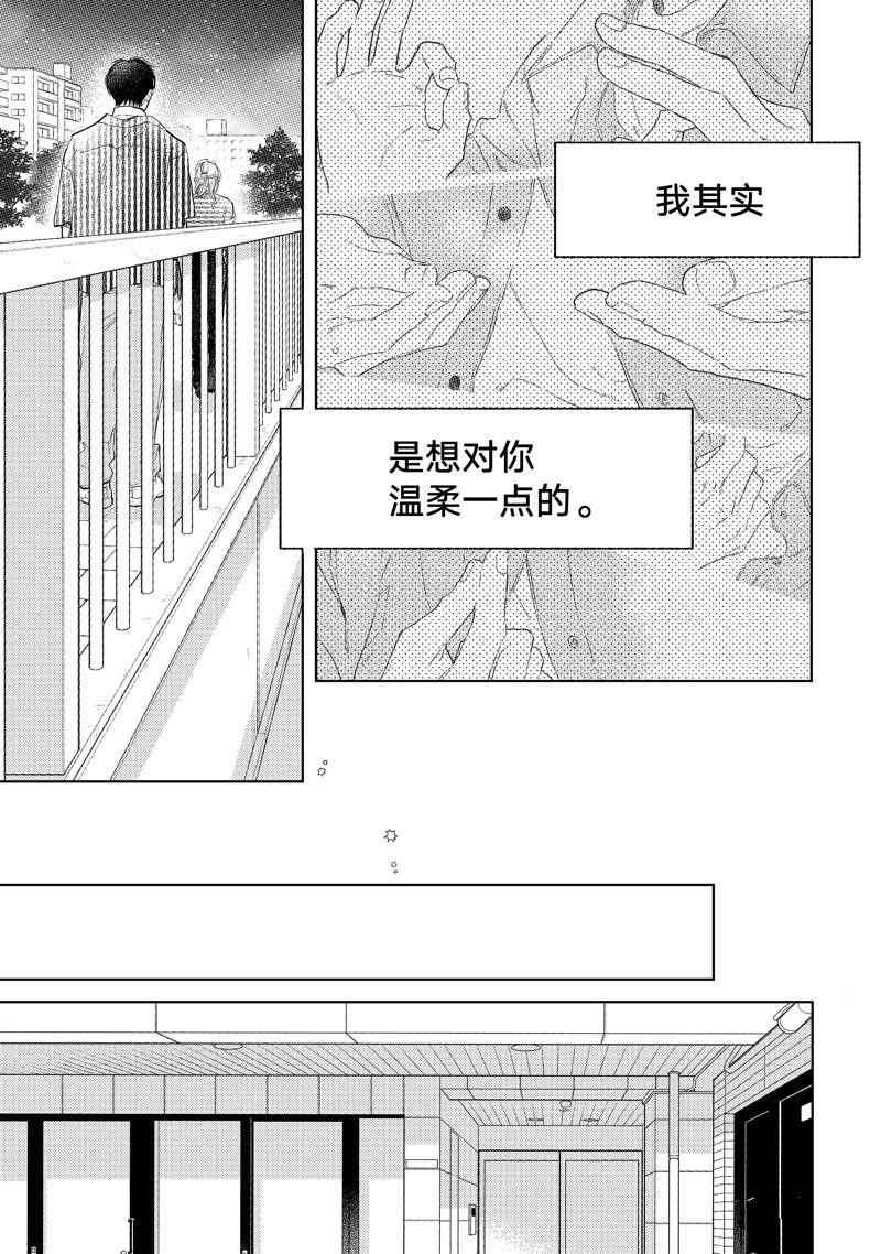 第40话 试看版