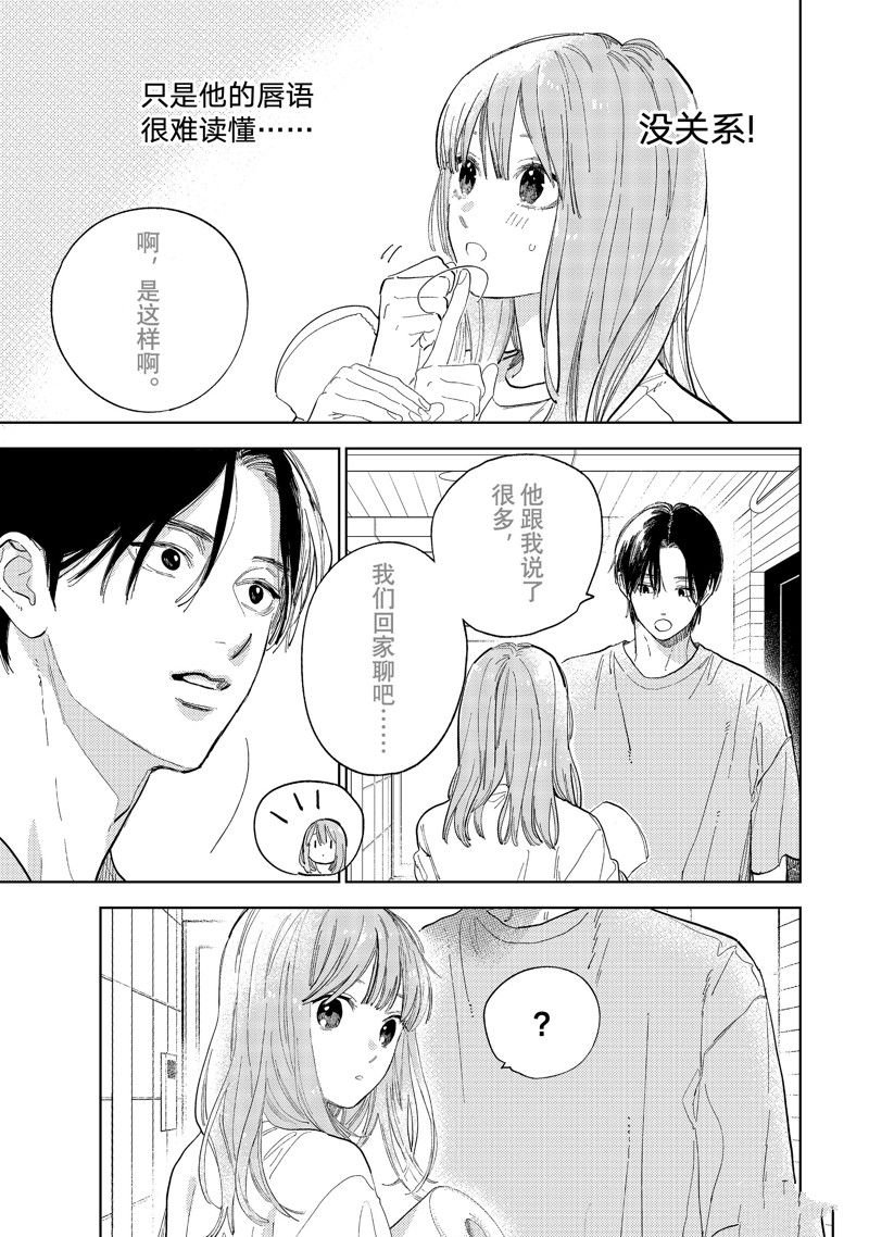 第40话 试看版