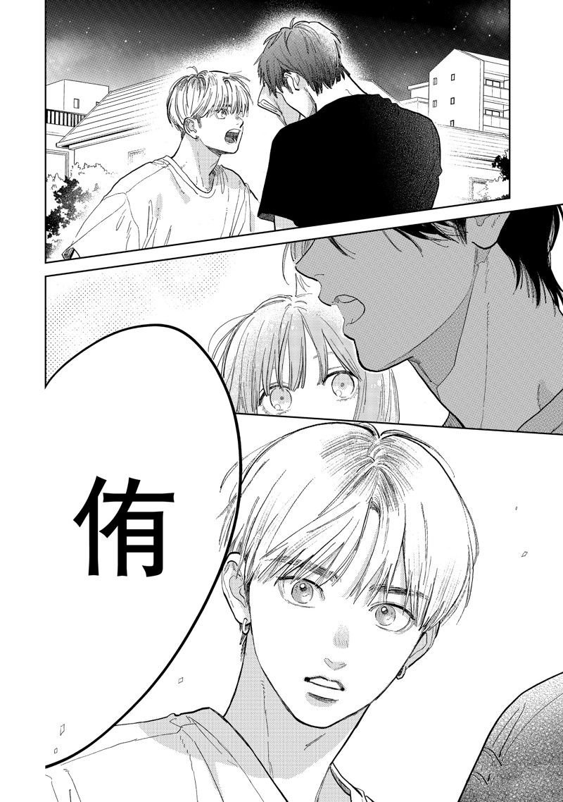第40话 试看版