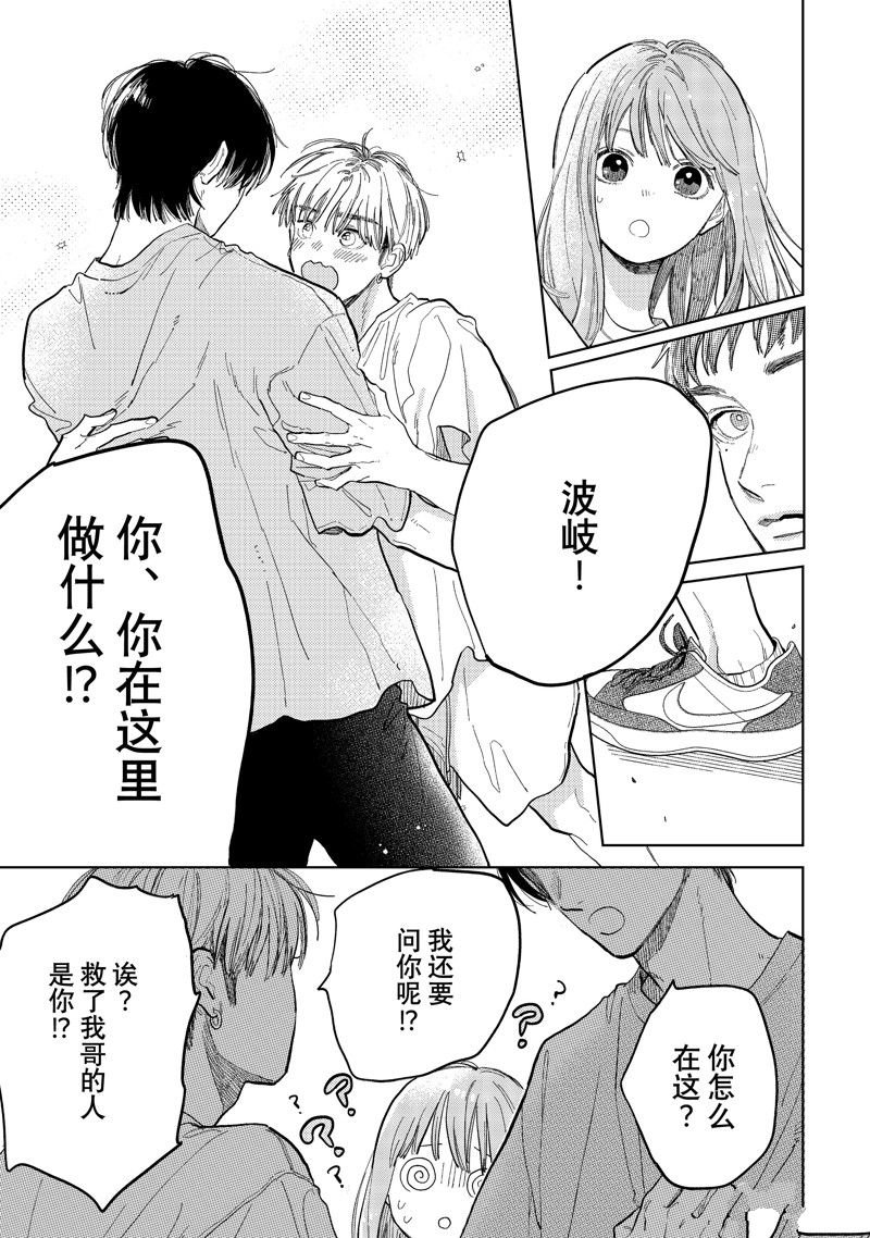 第40话 试看版