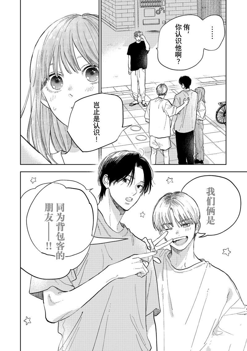 第40话 试看版