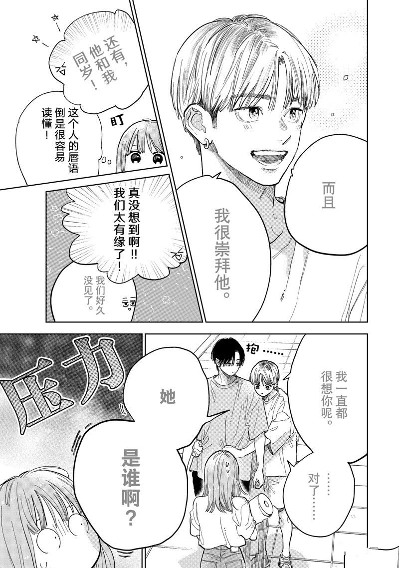 第40话 试看版