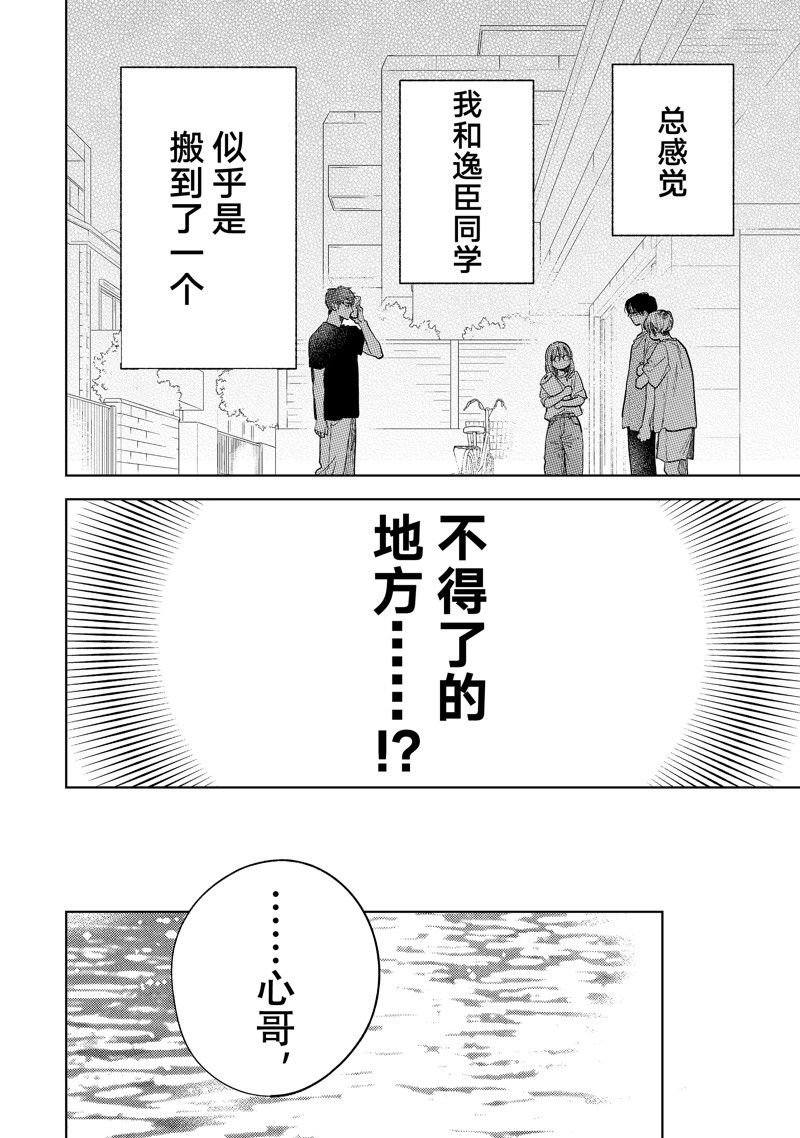 第40话 试看版