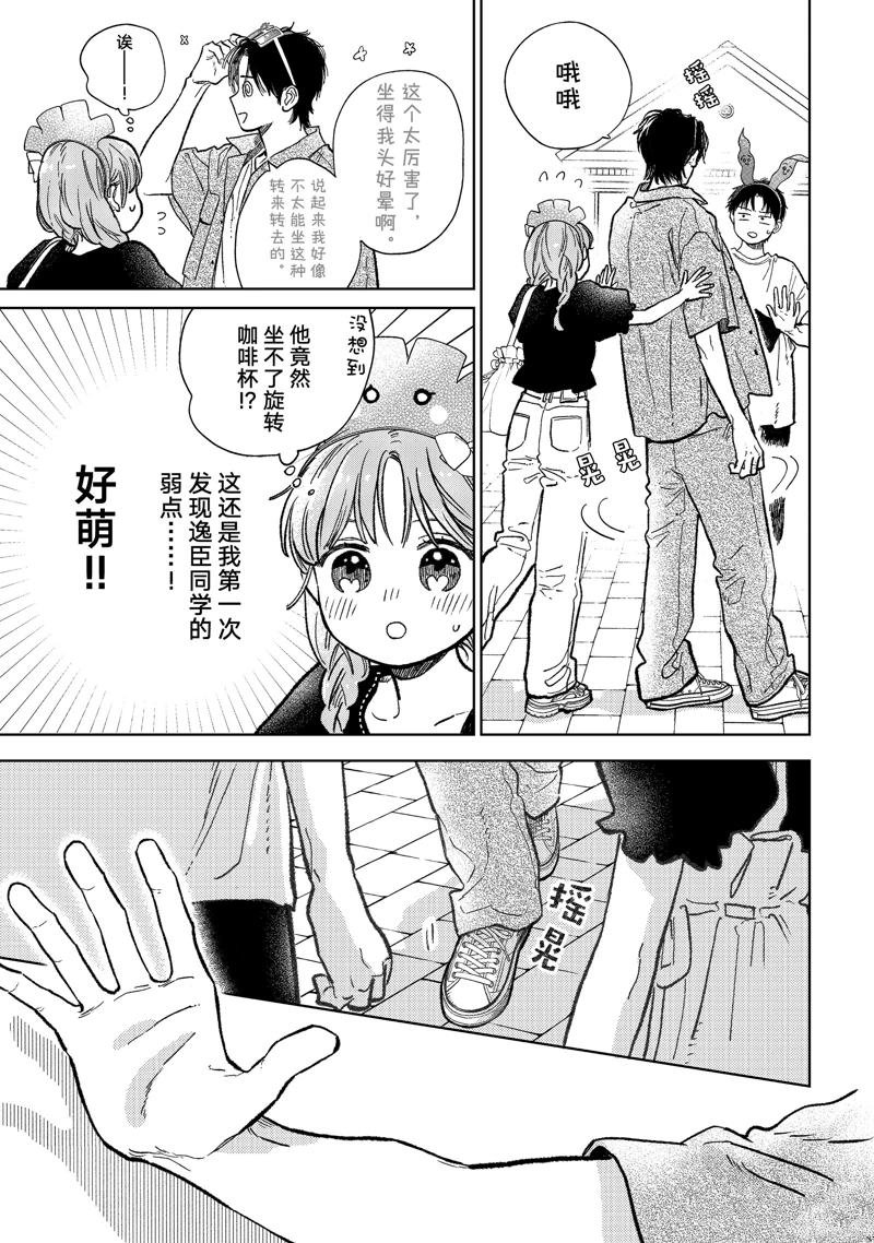 第45话