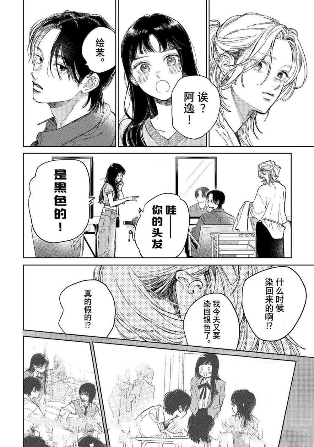 第48话