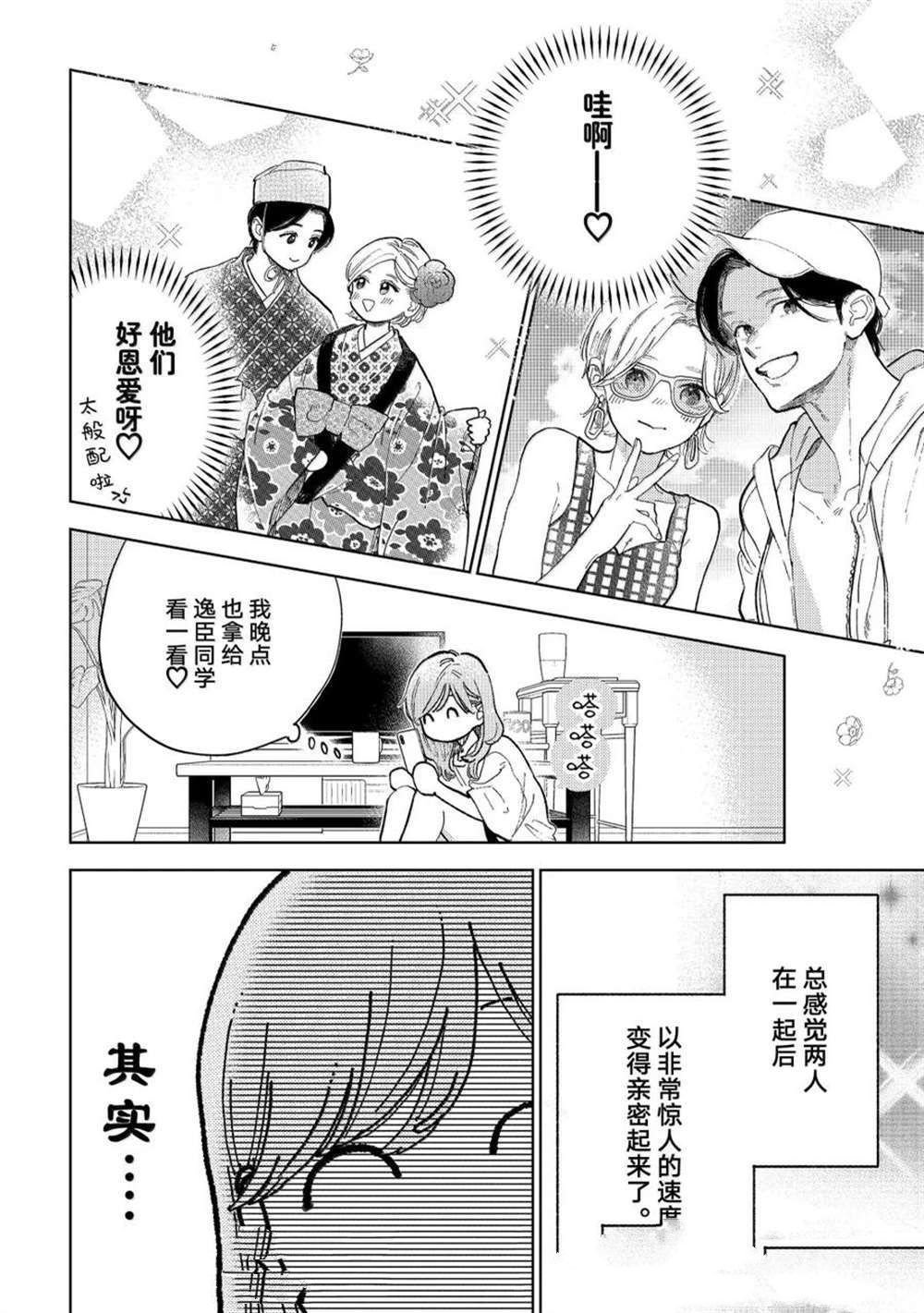 第48话
