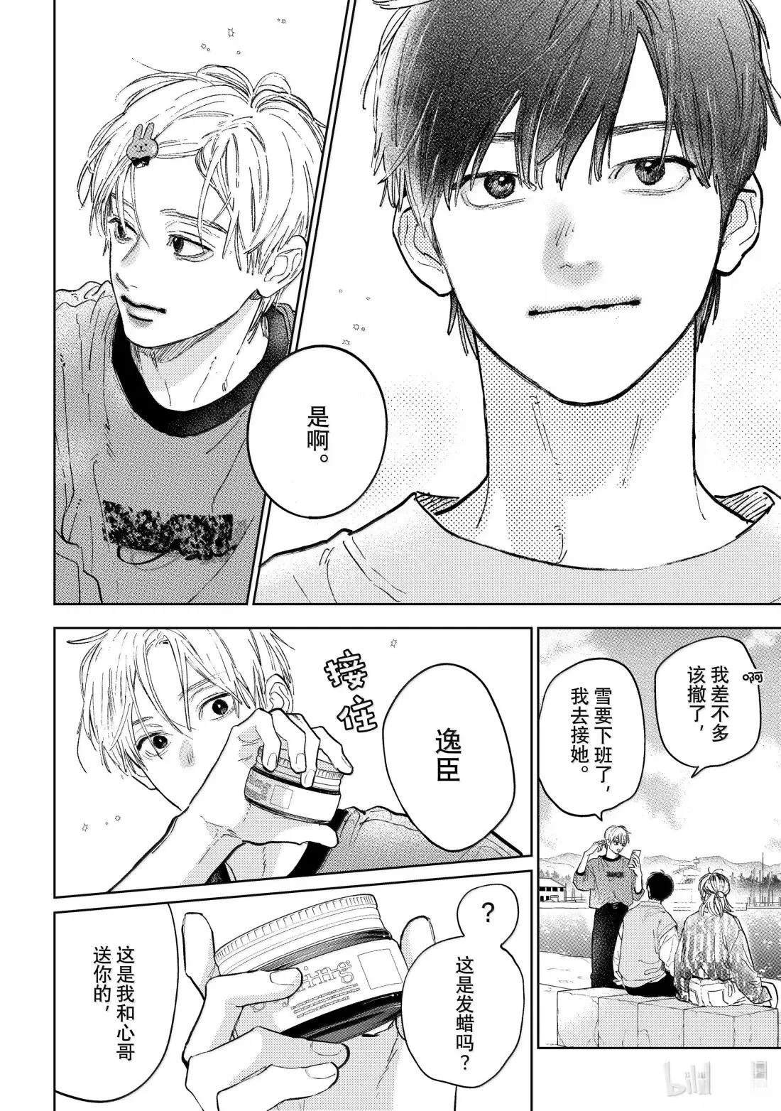 第51话