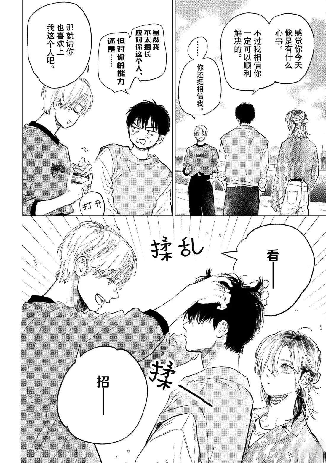 第51话