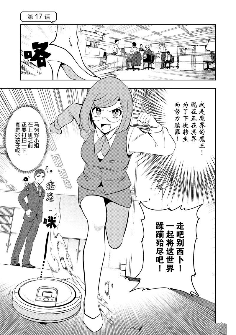 第17话