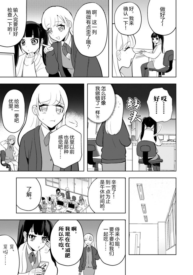 第19话