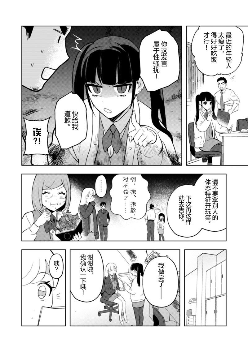 第19话