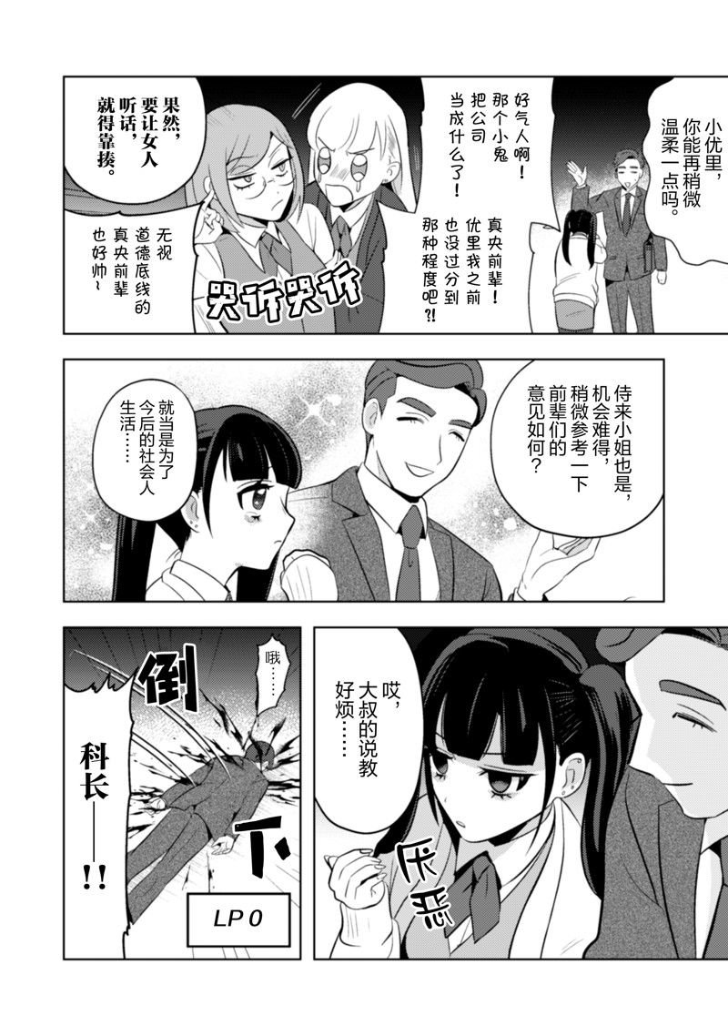 第19话