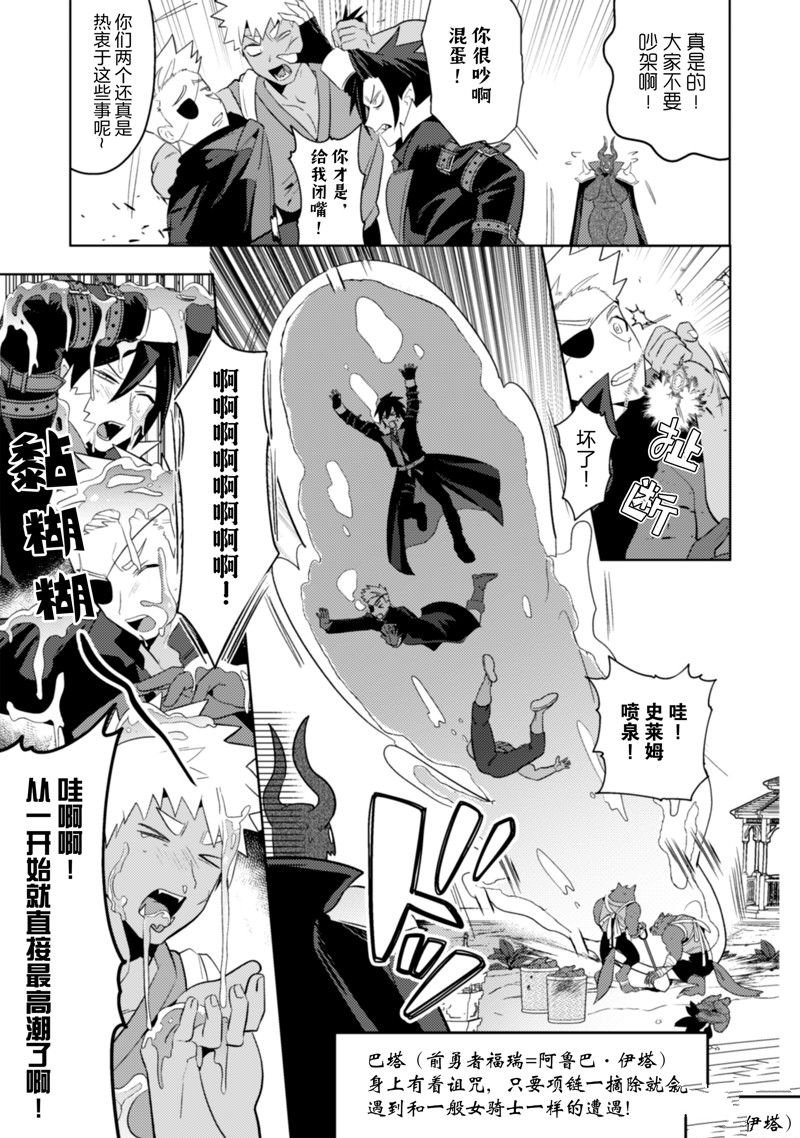 第20话