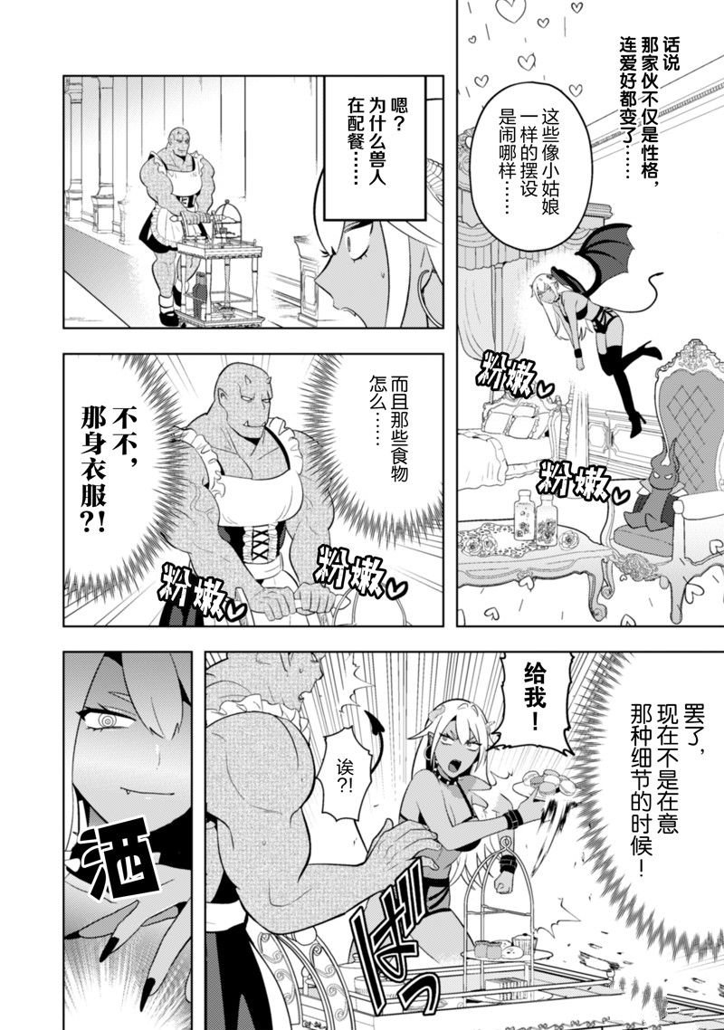 第22话