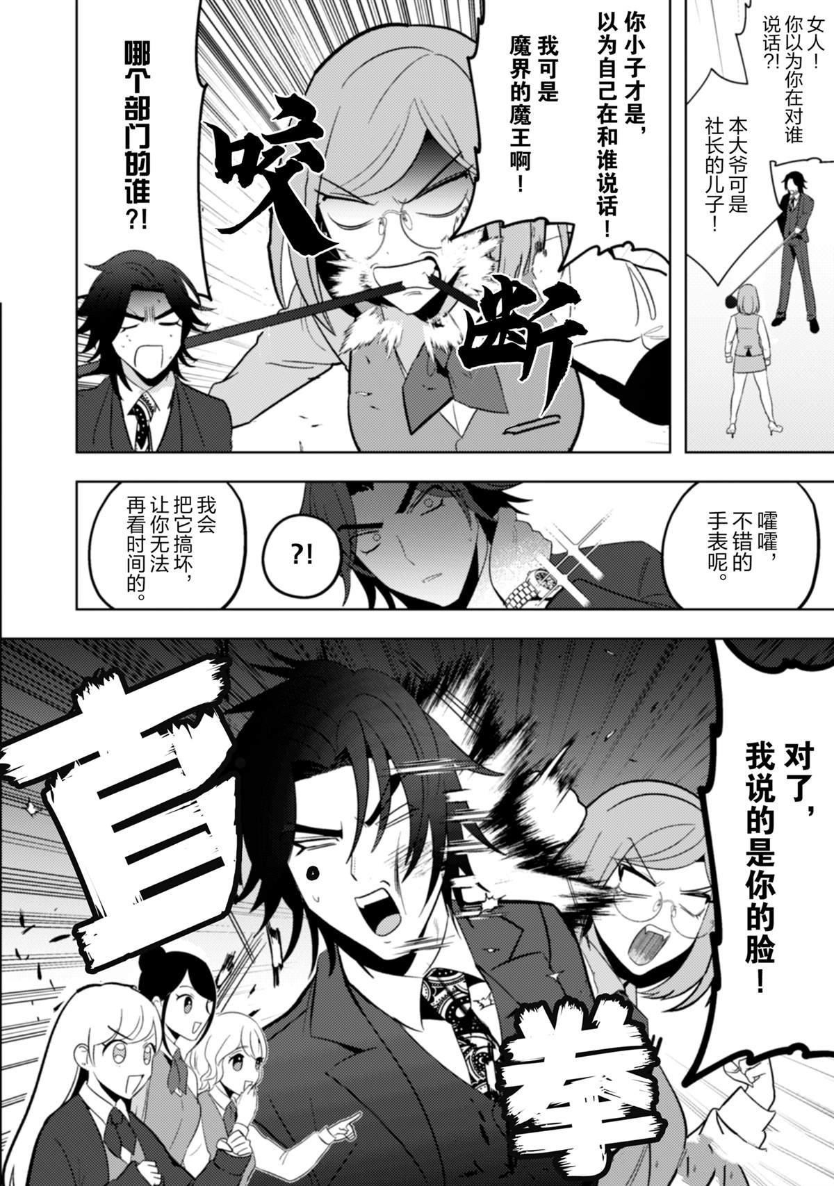 第25话