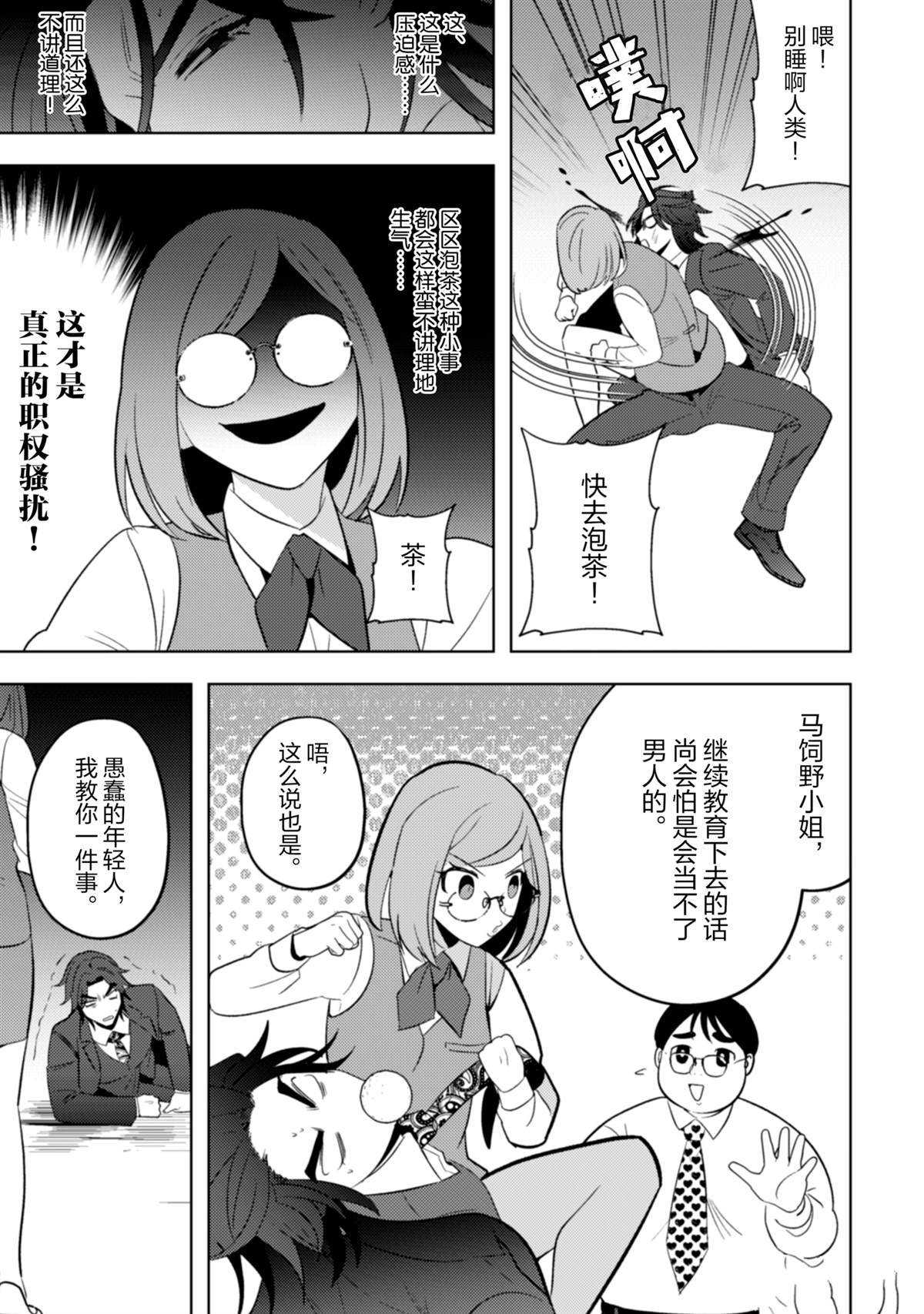 第25话