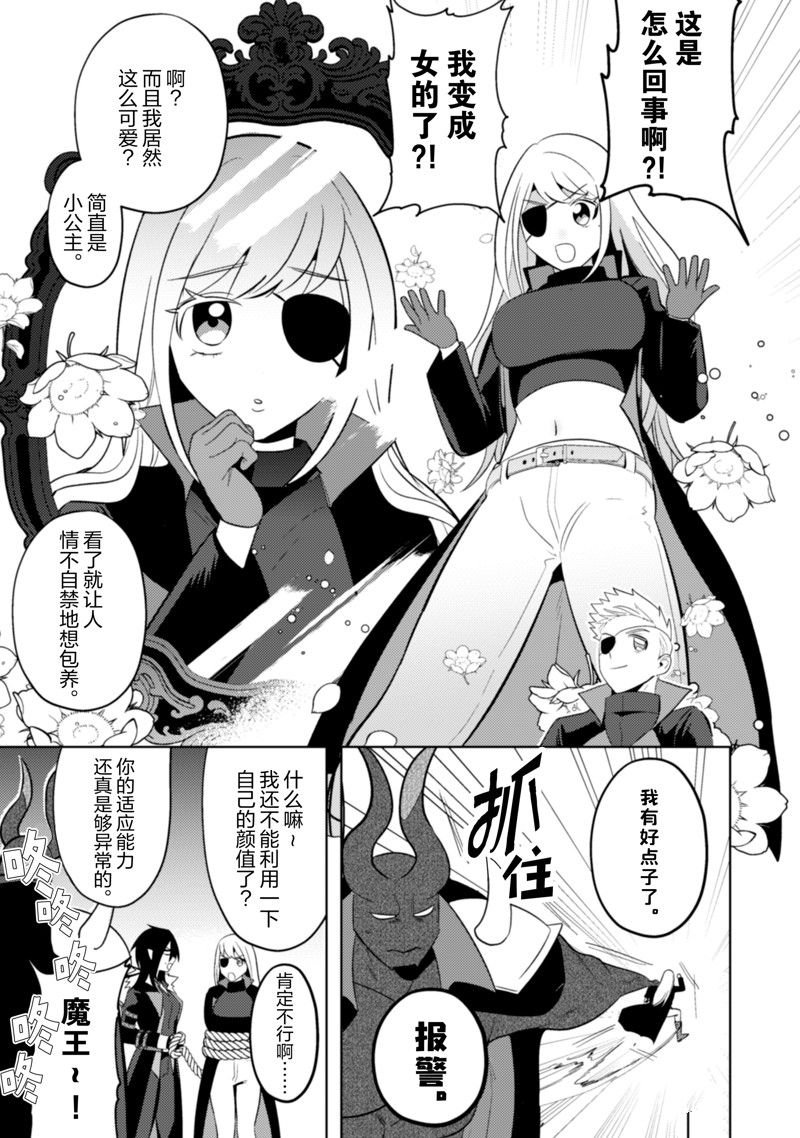 第26话