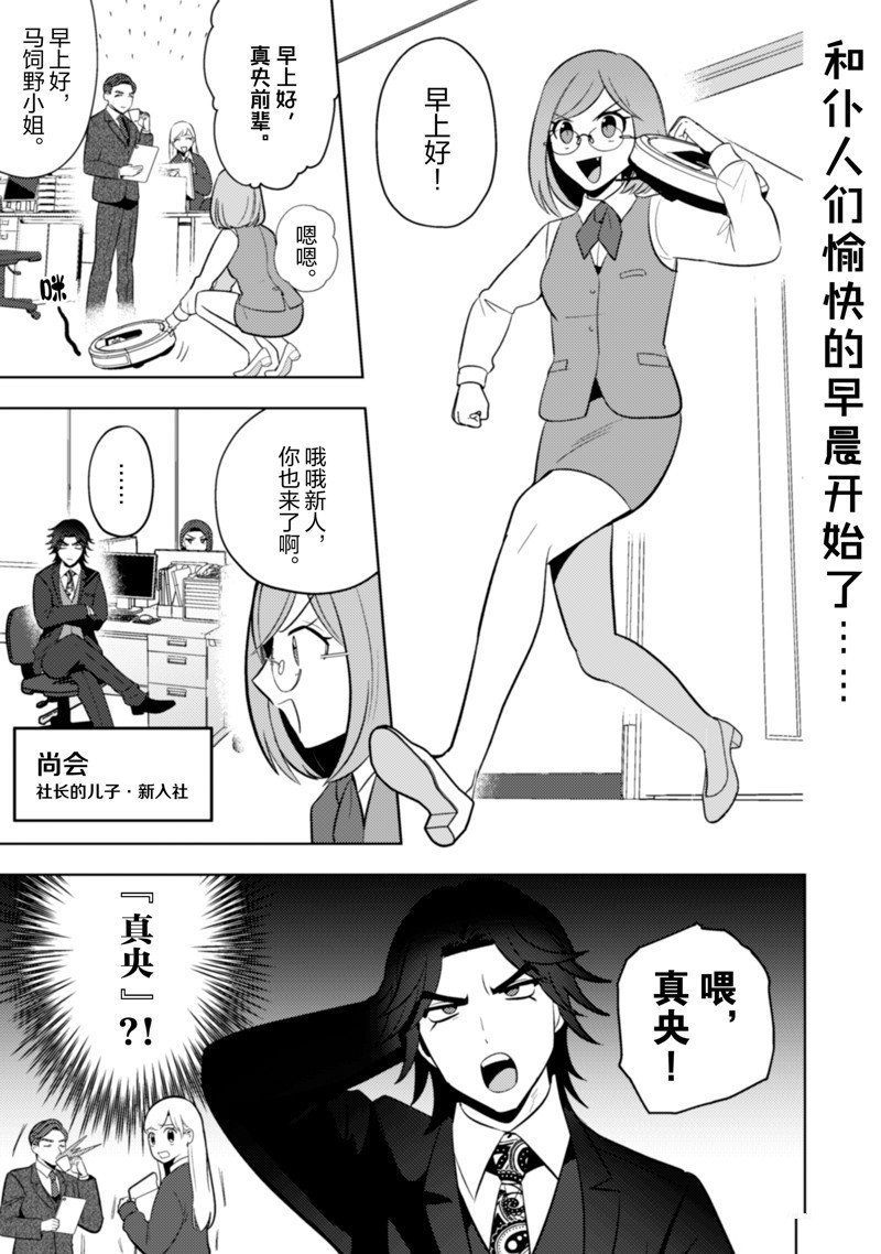 第27话