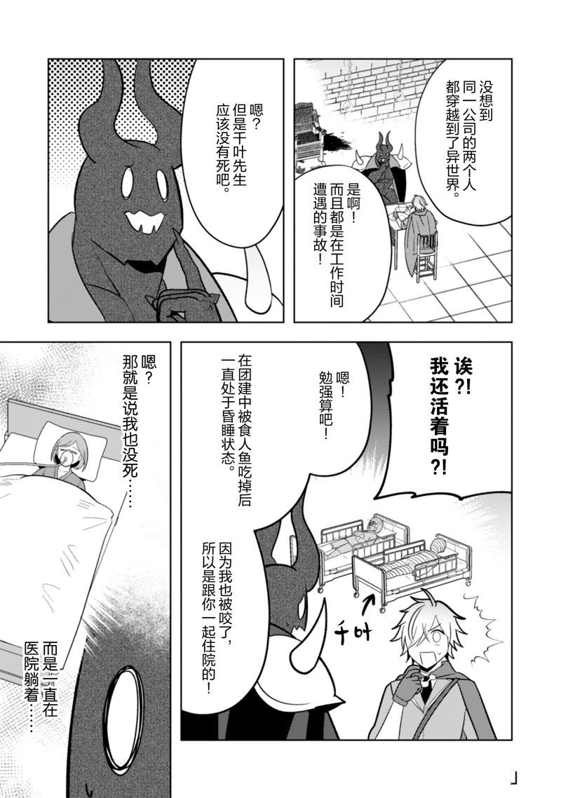 第30话