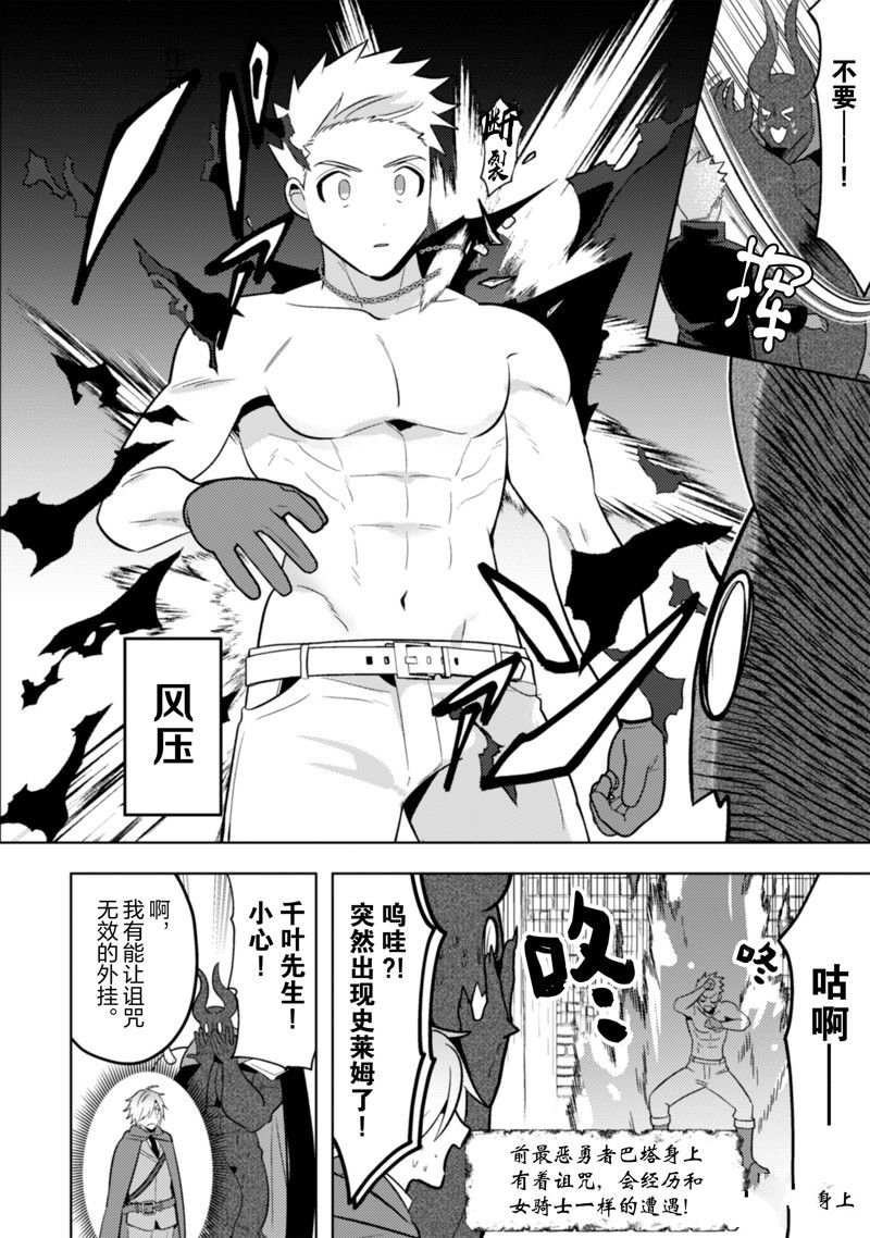 第30话