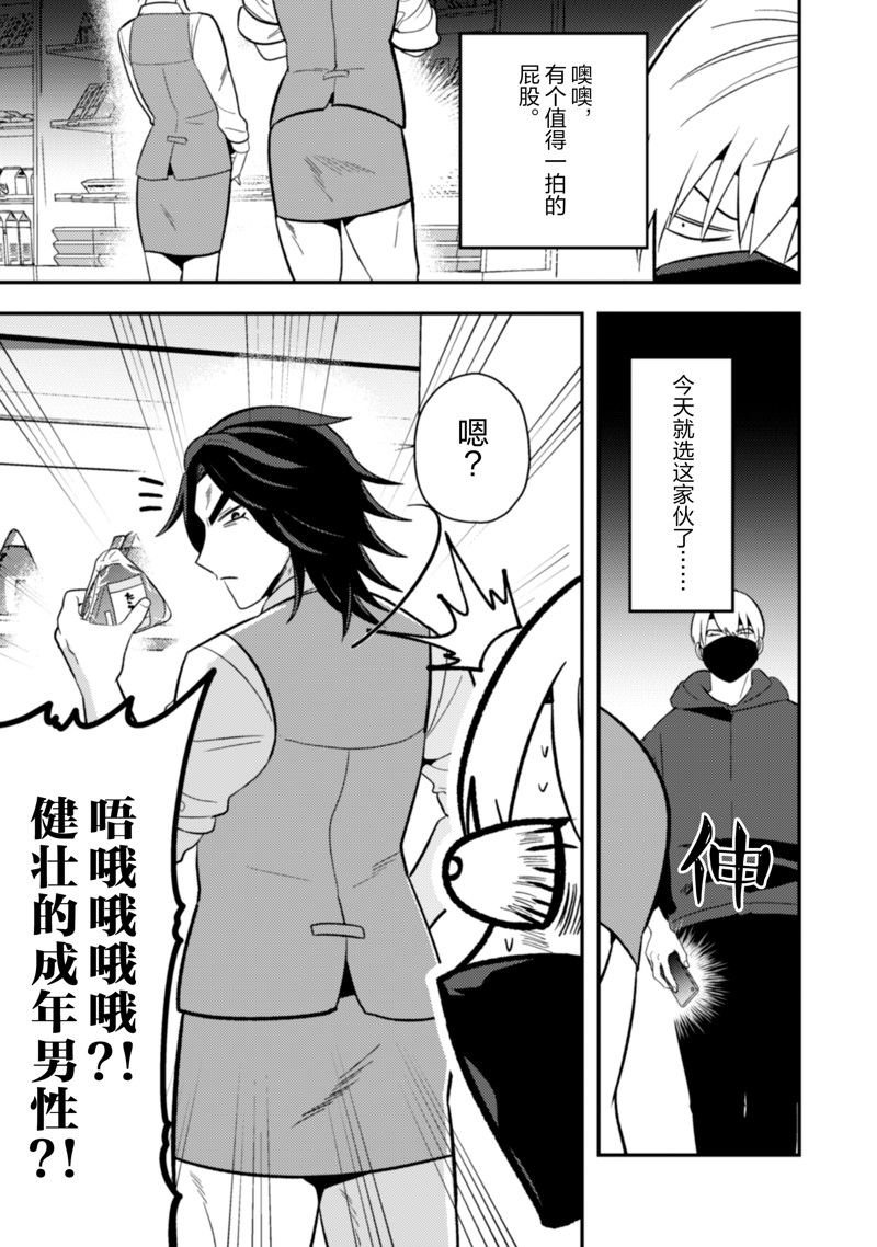 第31话