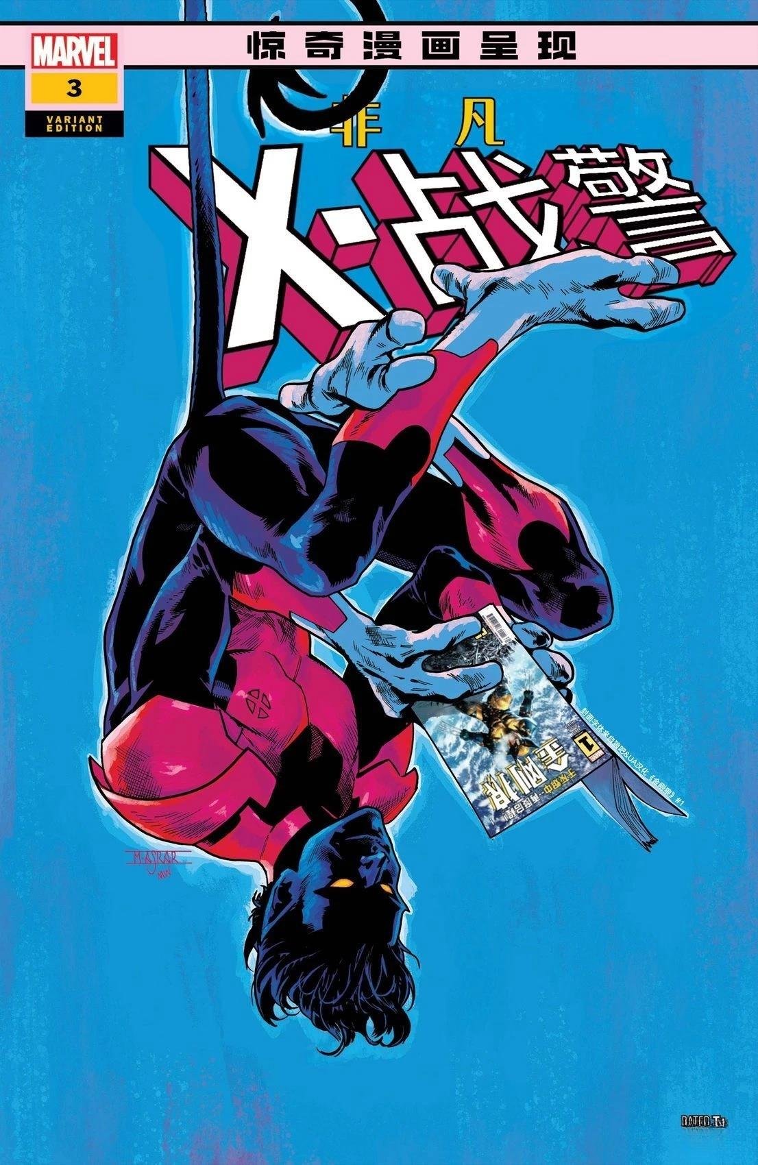 第3话