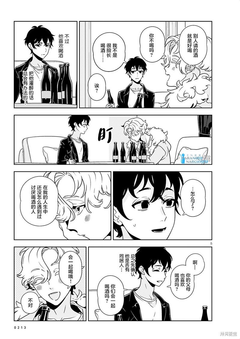 第12话