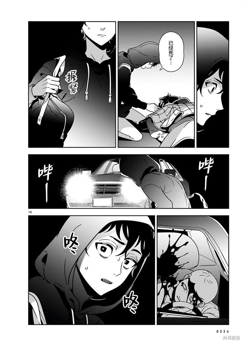 第12话