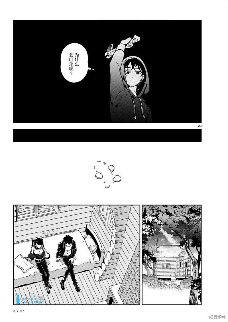 第12话