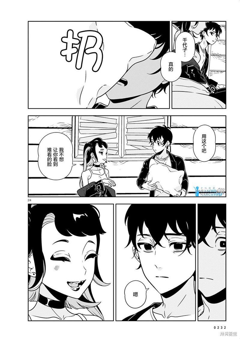 第12话