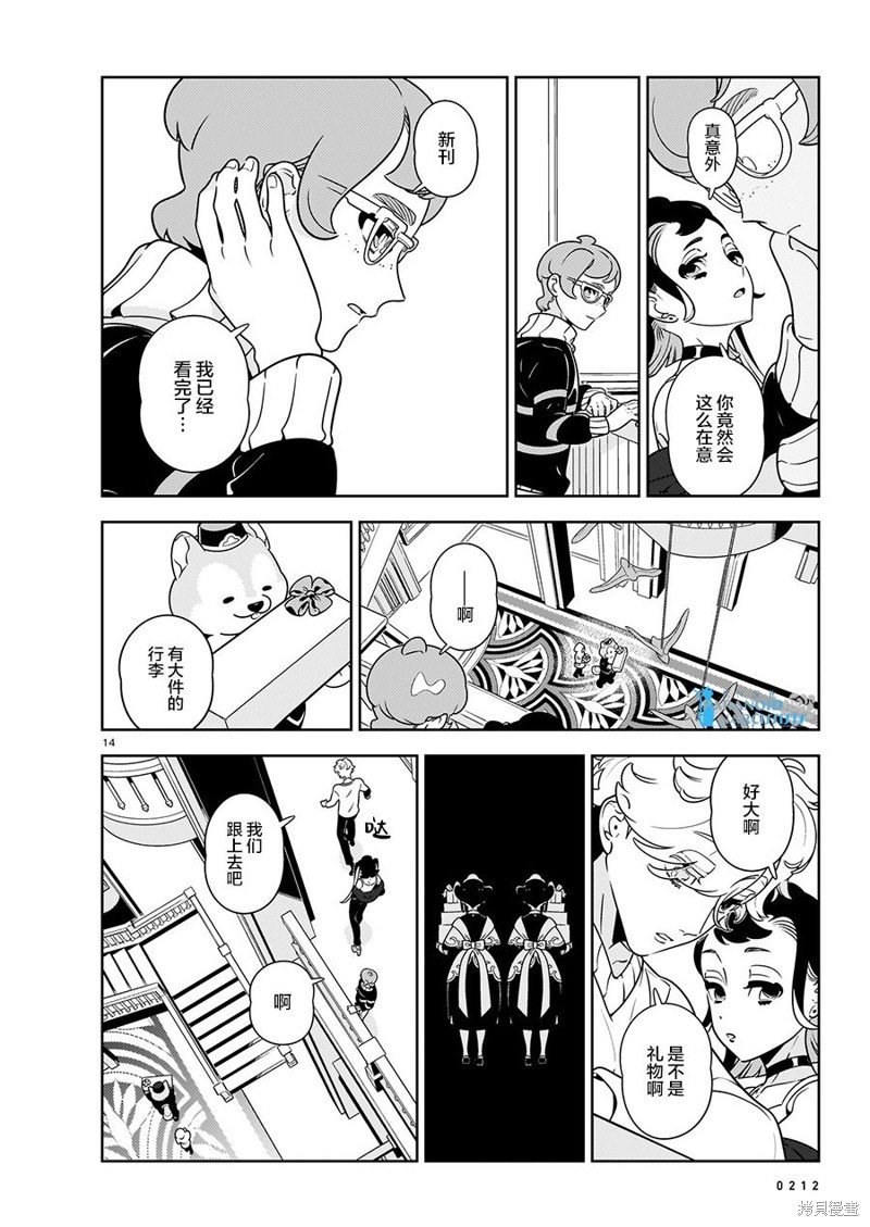 第6话