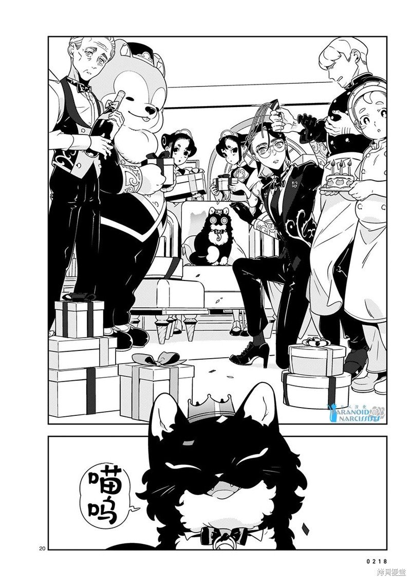 第6话