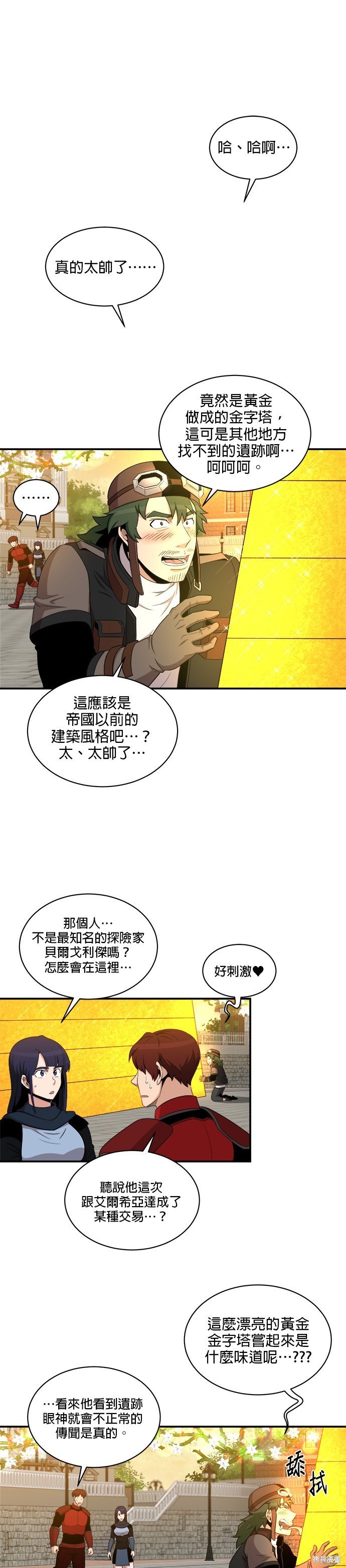 第100话