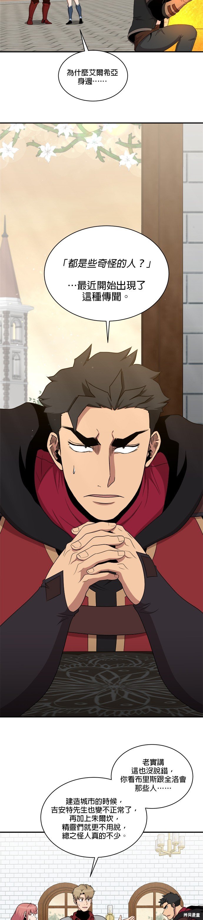 第100话