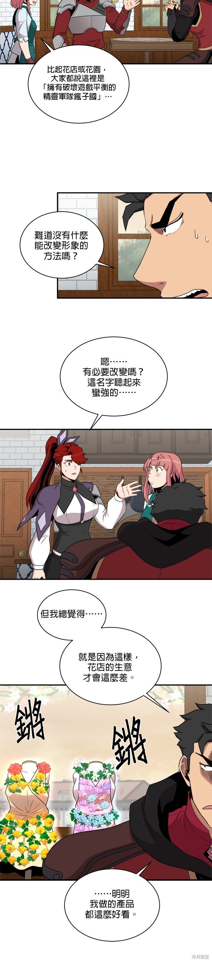 第100话