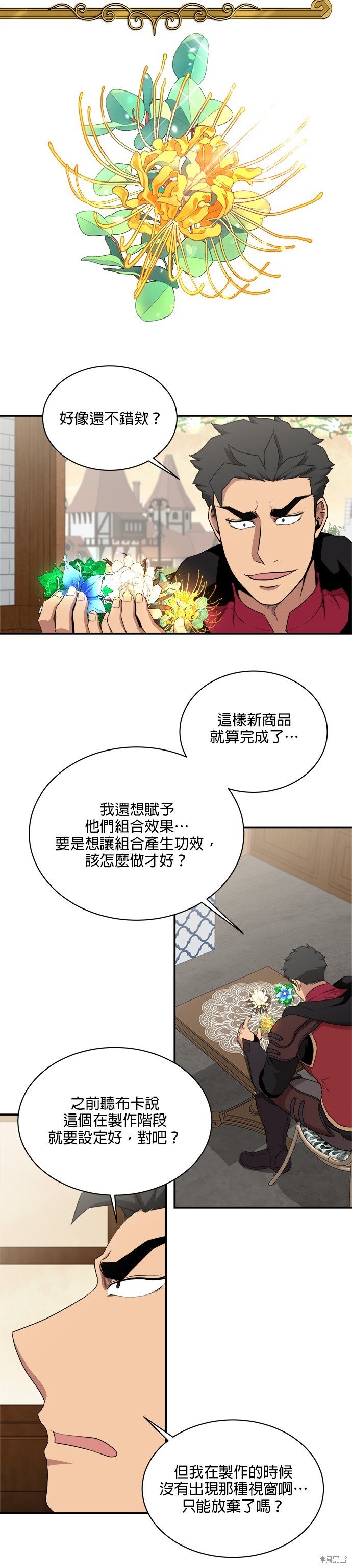 第100话
