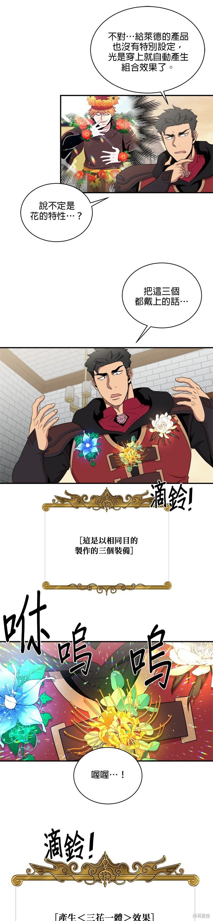 第100话