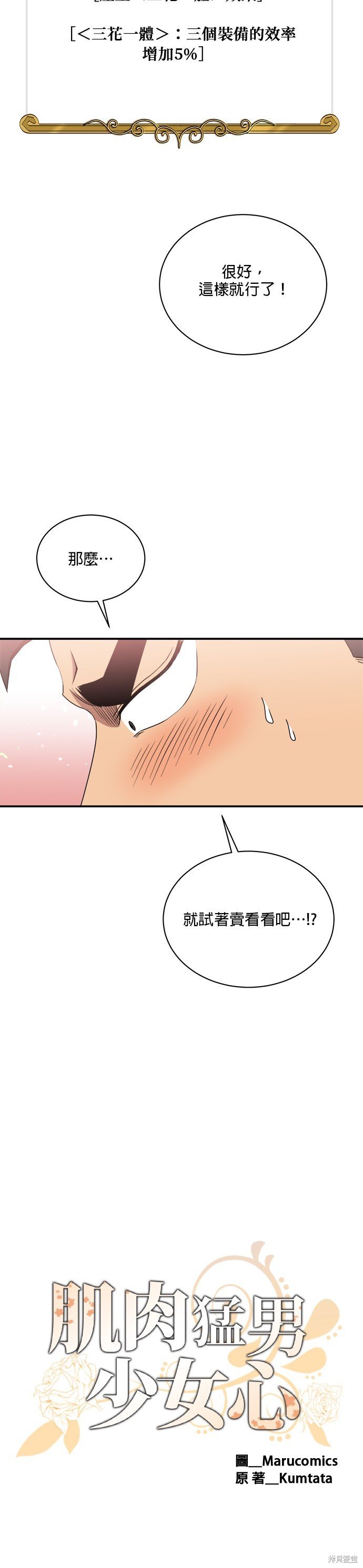 第100话