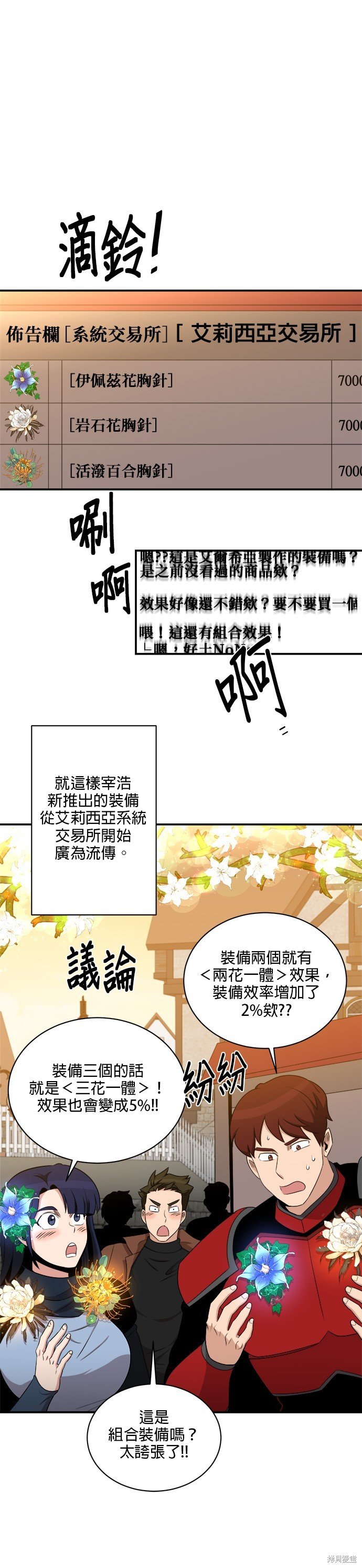 第100话