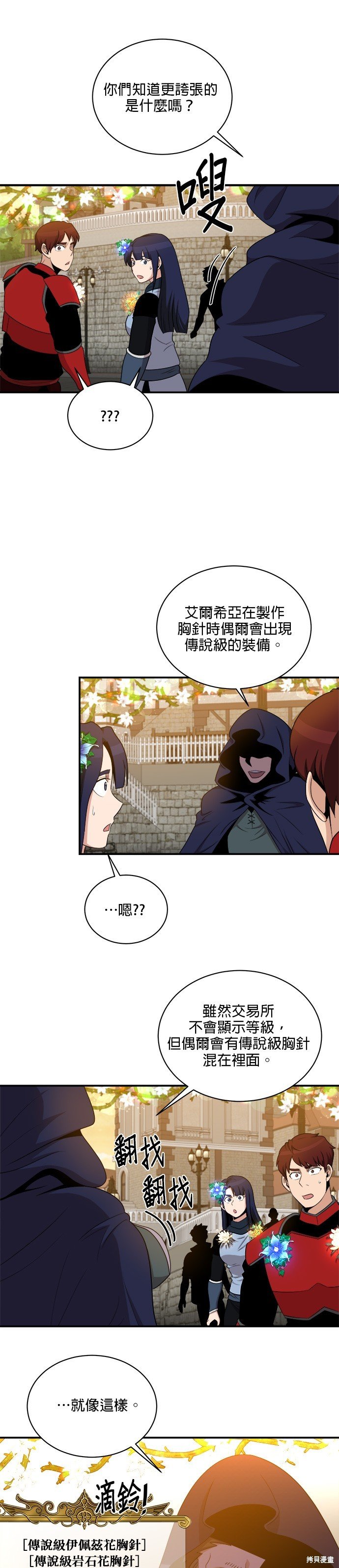 第100话
