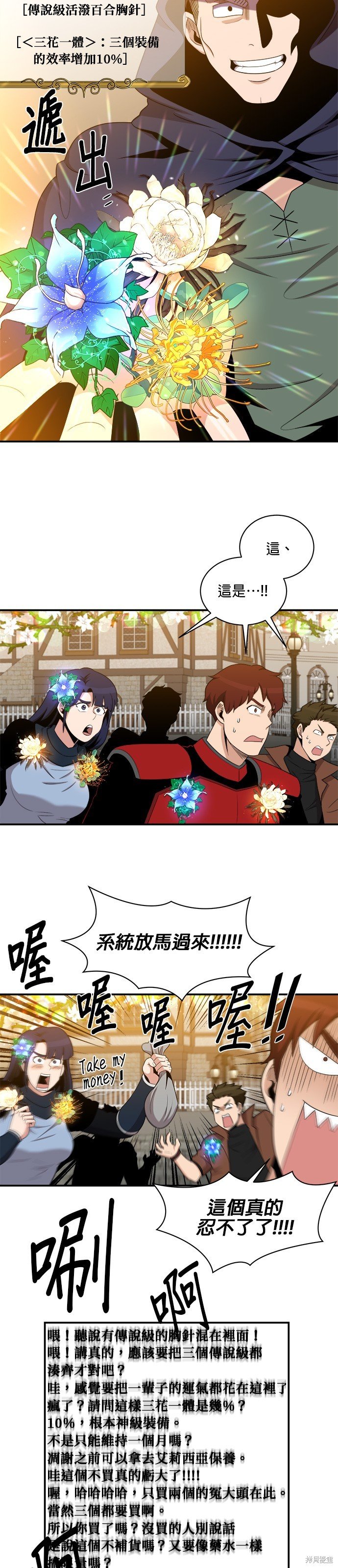 第100话