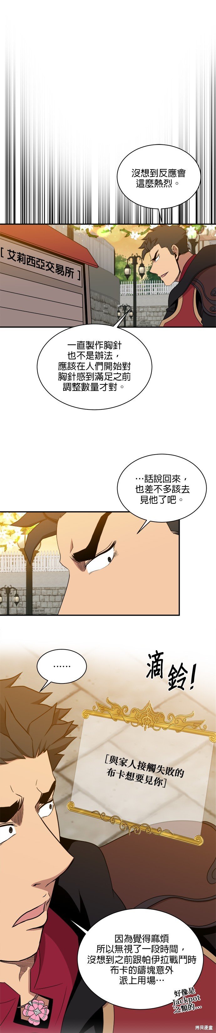 第100话