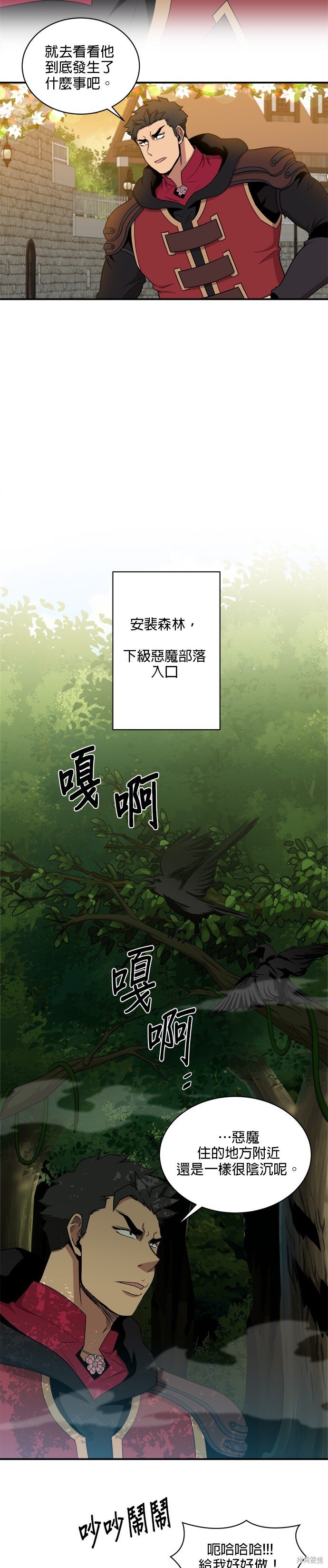 第100话