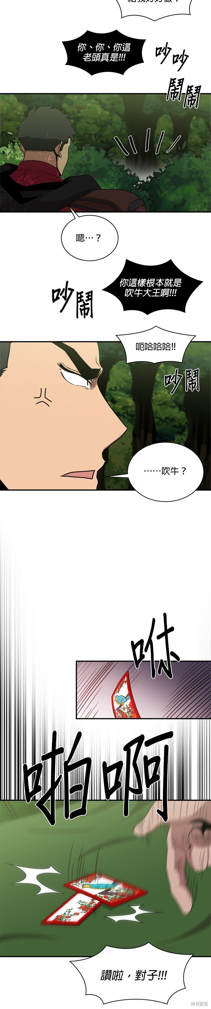 第100话