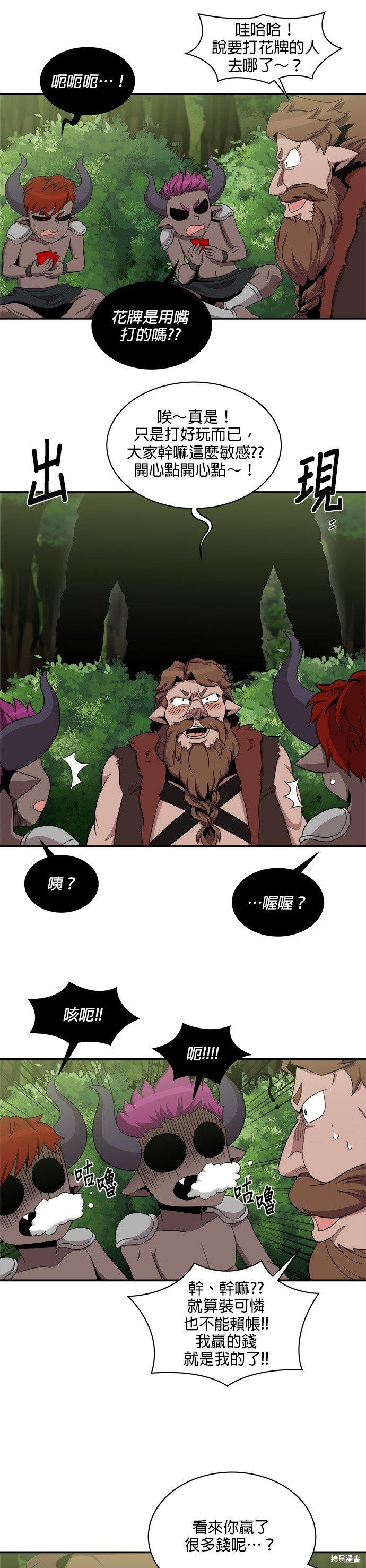 第100话