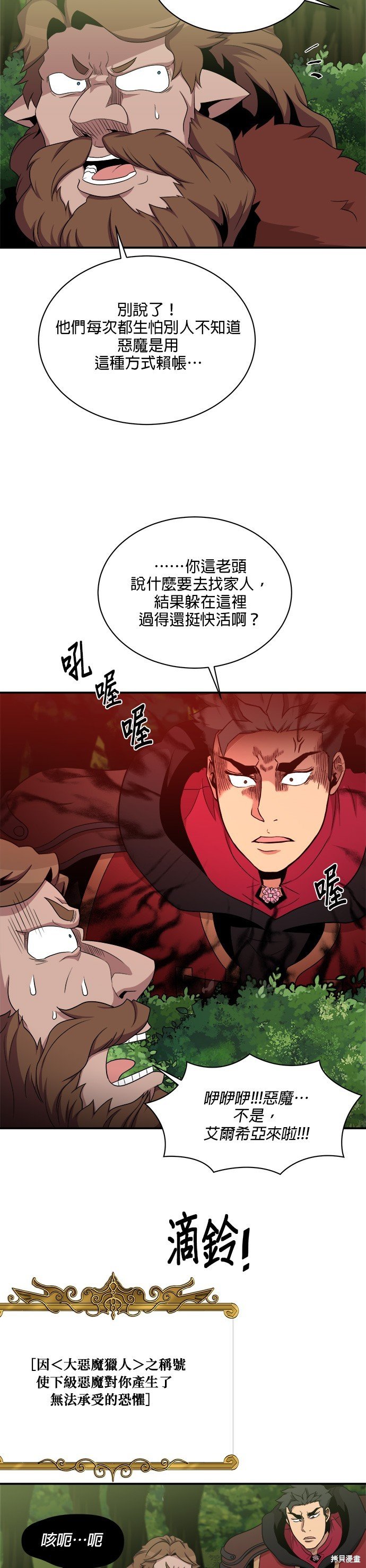 第100话