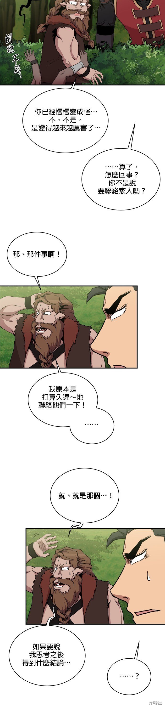 第100话
